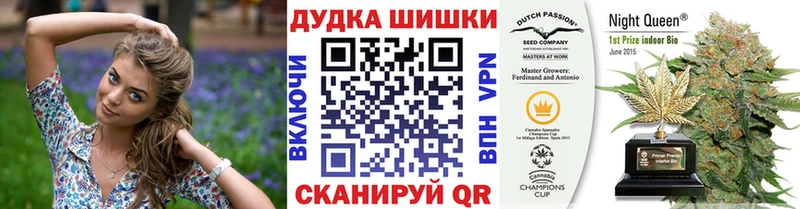 Как найти закладки Красногорск ГАШ MDMA АМФЕТАМИН МАРИХУАНА МЕФ Галлюциногенные грибы A PVP Cocaine