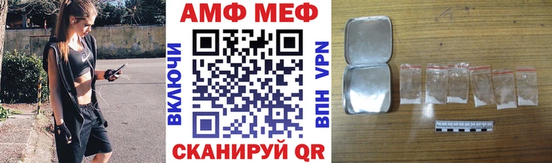 АМФЕТАМИН 98% даркнет наркотические препараты Красногорск