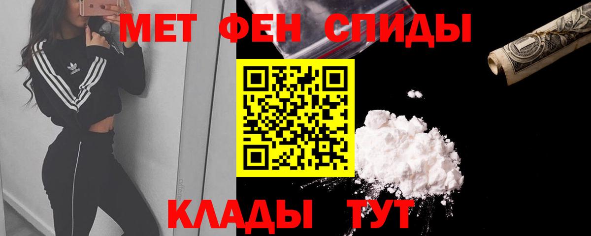АМФ 97%  Амфетамин  Красногорск  Вход с VPN 