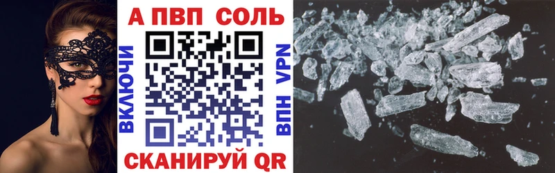 A PVP крисы CK  Красногорск 