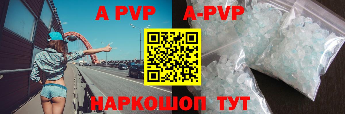 НБОМе  Вход с VPN  Меф МЯУ МЯУ   Кокаин  ГАШ  Красногорск  Марихуана 
