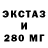 МДМА кристаллы Eunoia