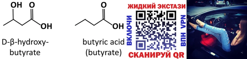 как найти   Красногорск  БУТИРАТ оксана 