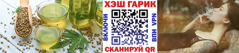 Печенье с ТГК марихуана  даркнет какой сайт  Красногорск 