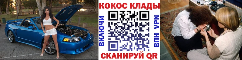 Cocaine 97% Красногорск