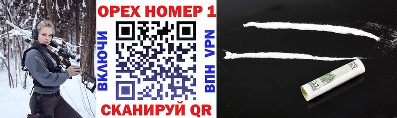 как найти закладки  Красногорск  COCAIN Fish Scale 