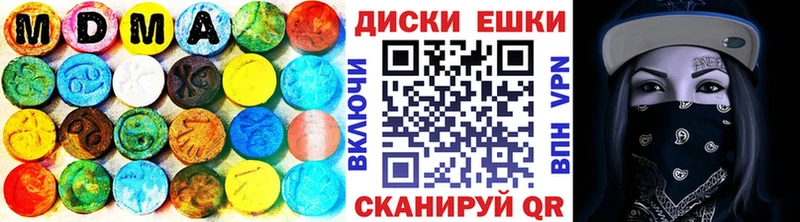 ЭКСТАЗИ XTC  купить наркотики цена  Красногорск 