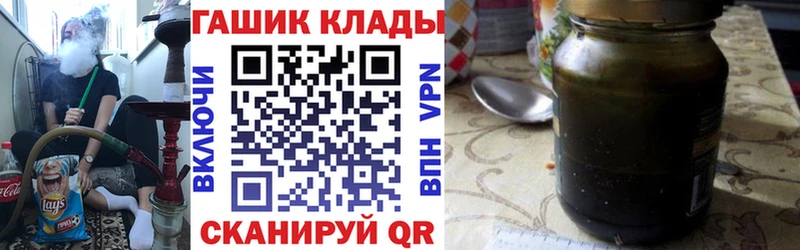 ГАШ Ice-O-Lator  продажа наркотиков  Красногорск 