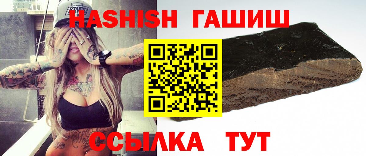 Гашиш hashish  Гашиш AMNESIA HAZE  закладка  Вход с VPN  Красногорск  ГАШ 
