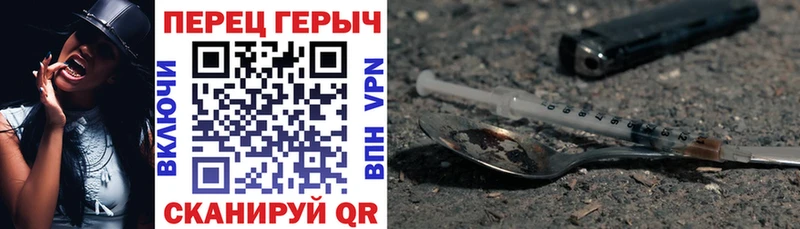Героин герыч  Красногорск 
