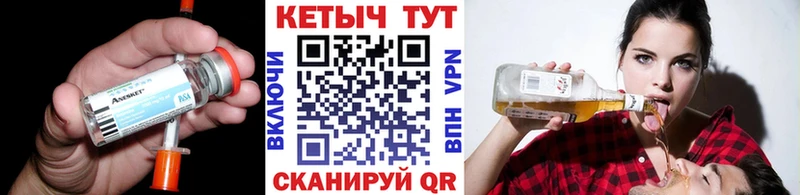 Кетамин VHQ  что такое   Красногорск 