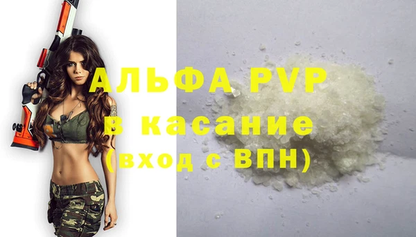 каннабис Алексин