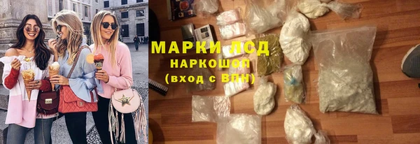 мескалин Ельня