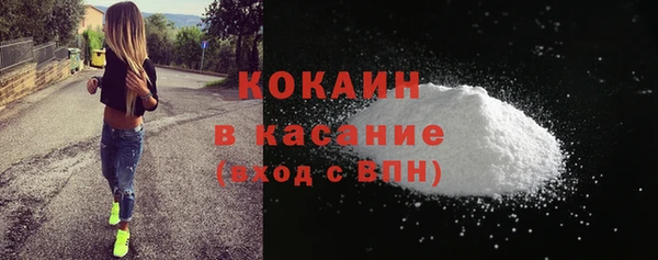 прущие крисы Инсар