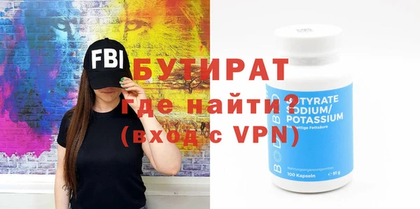 гидропоника Инта