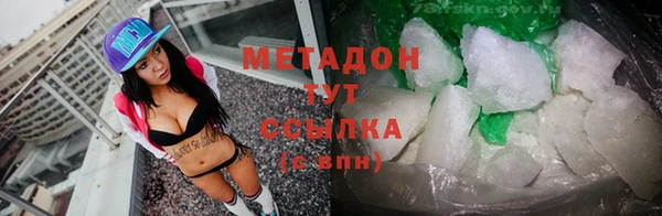 метамфетамин Козельск