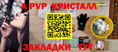 мескалин Кумертау