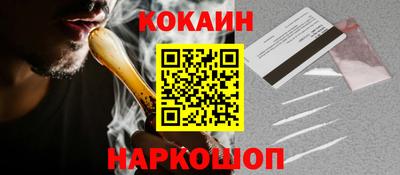 шишки Ликино-Дулёво