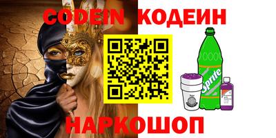 винт Кунгур