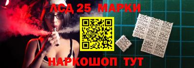 мескалин Кумертау