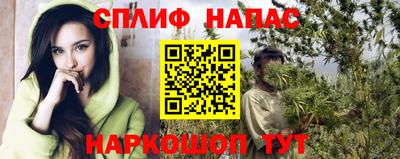 шишки Ликино-Дулёво
