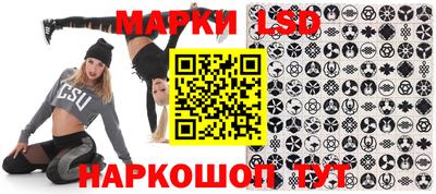 шишки Ликино-Дулёво