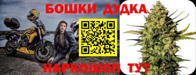 прущий лед Ливны