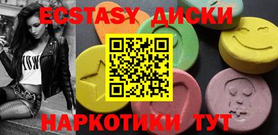 мяу мяу кристалл Кулебаки