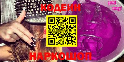 мяу мяу кристалл Кулебаки