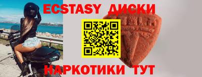 мефедрон мука Лесосибирск
