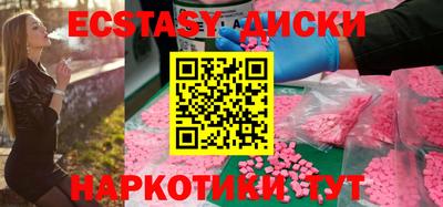 винт Кунгур