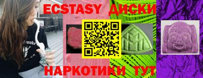 мяу мяу кристалл Кулебаки