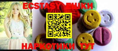шишки Ликино-Дулёво