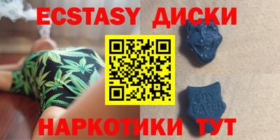 винт Кунгур