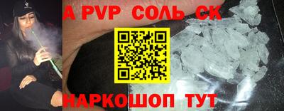 прущий лед Ливны
