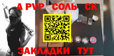 шишки Ликино-Дулёво