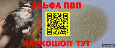 мескалин Кумертау
