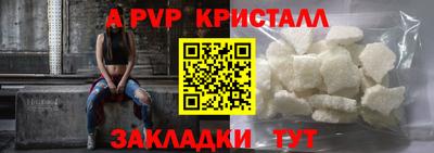 мяу мяу кристалл Кулебаки