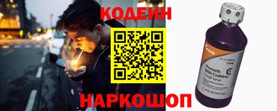 винт Кунгур