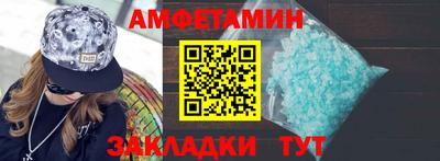 мескалин Кумертау
