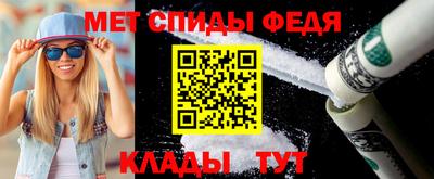 прущий лед Ливны
