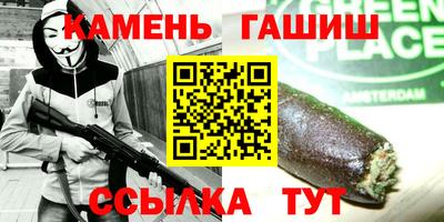 мяу мяу кристалл Кулебаки