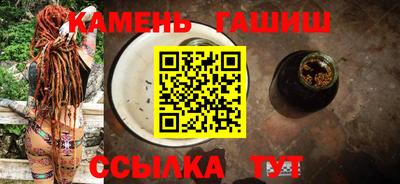мескалин Кумертау