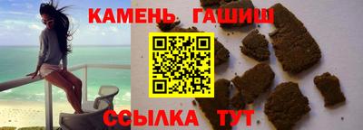 мяу мяу кристалл Кулебаки