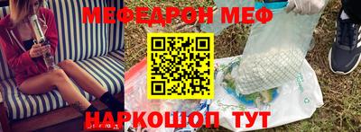 шишки Ликино-Дулёво