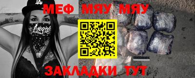 мефедрон мука Лесосибирск