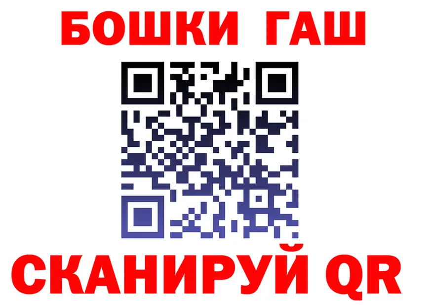Метадон VHQ ссылка darknet OMG Красногорск