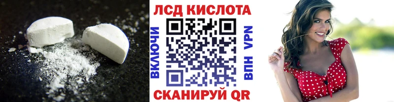 Лсд 25 экстази ecstasy  Красногорск 