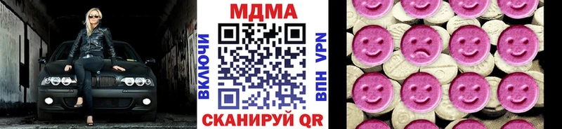 МДМА молли  Красногорск 
