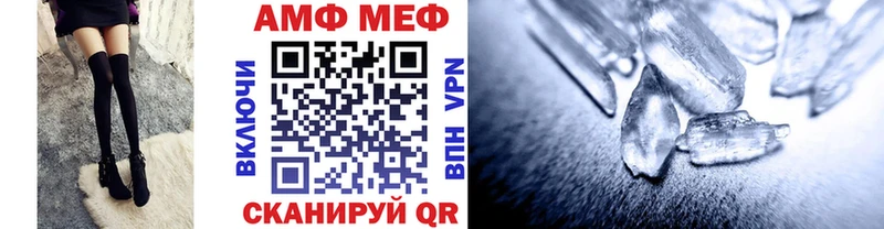 hydra ССЫЛКА Красногорск Метамфетамин пудра